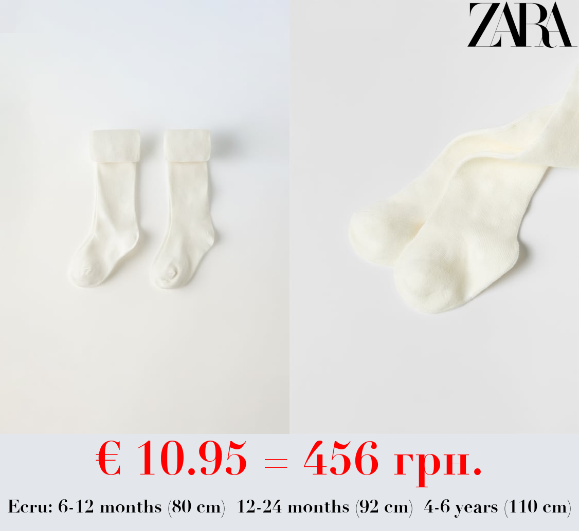 2-PACK OF PLAIN TIGHTS