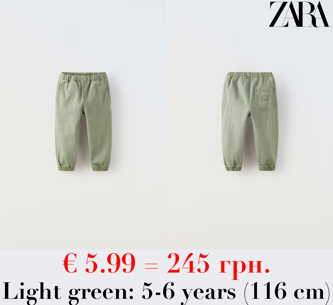 SUPER STRETCH JOGGER JEANS