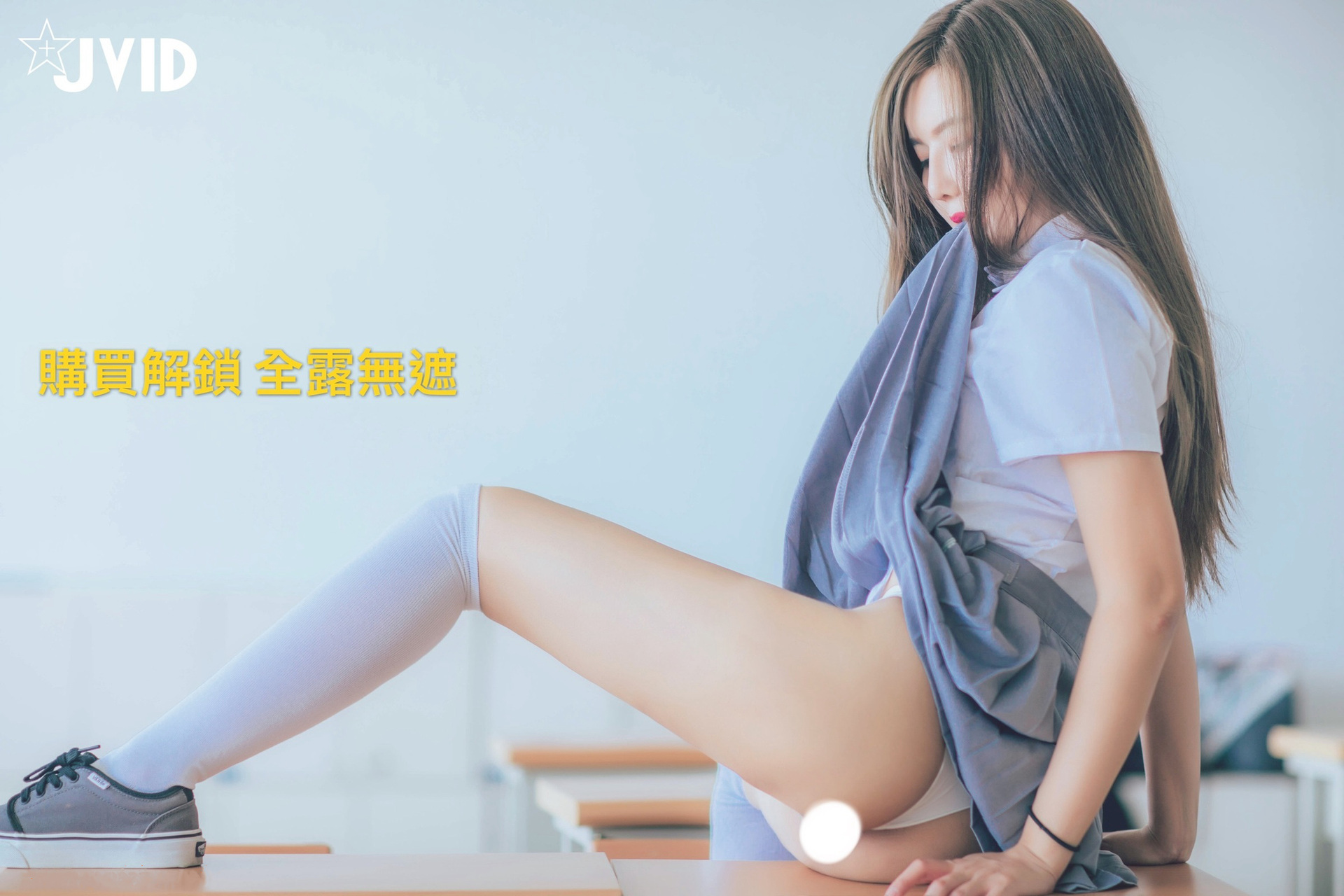 超人氣麻豆AV女優沈芯語 木木森 放課後特別授課 Vol.01 3