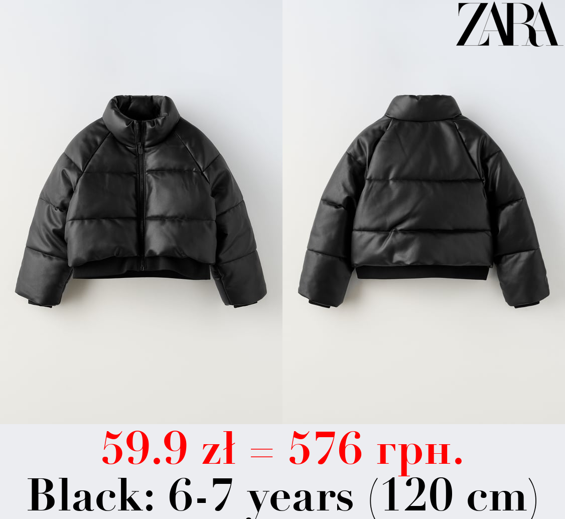 FAUX LEATHER PUFFER JACKET