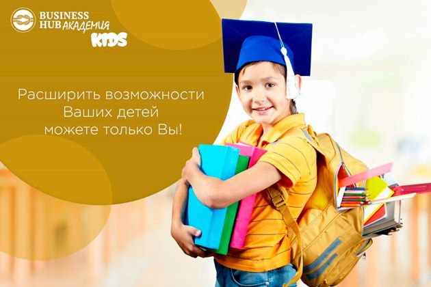 1 лад курсы