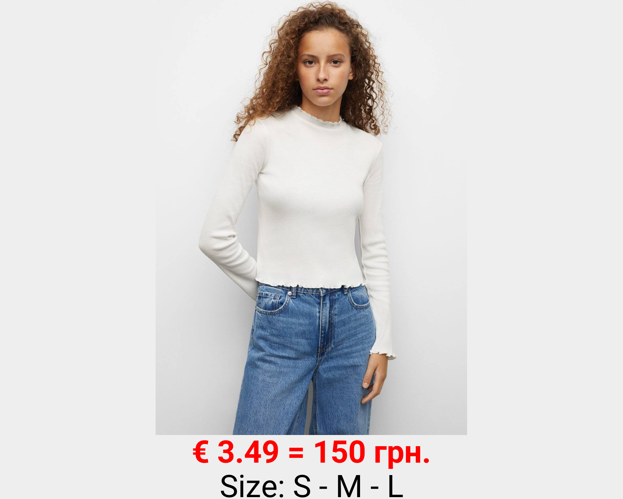 Camiseta canalé fruncido