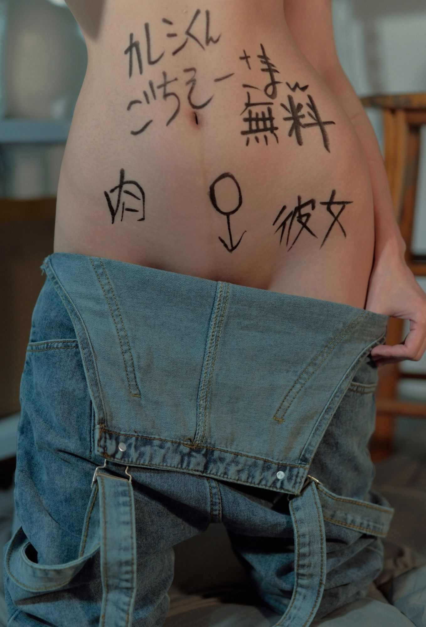 Nagisa-物置的女子大生[122P] 101
