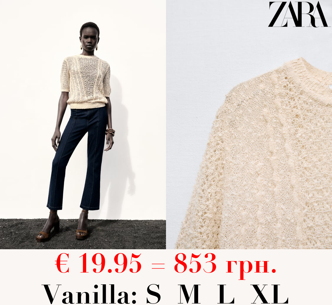 POINTELLE KNIT SWEATER