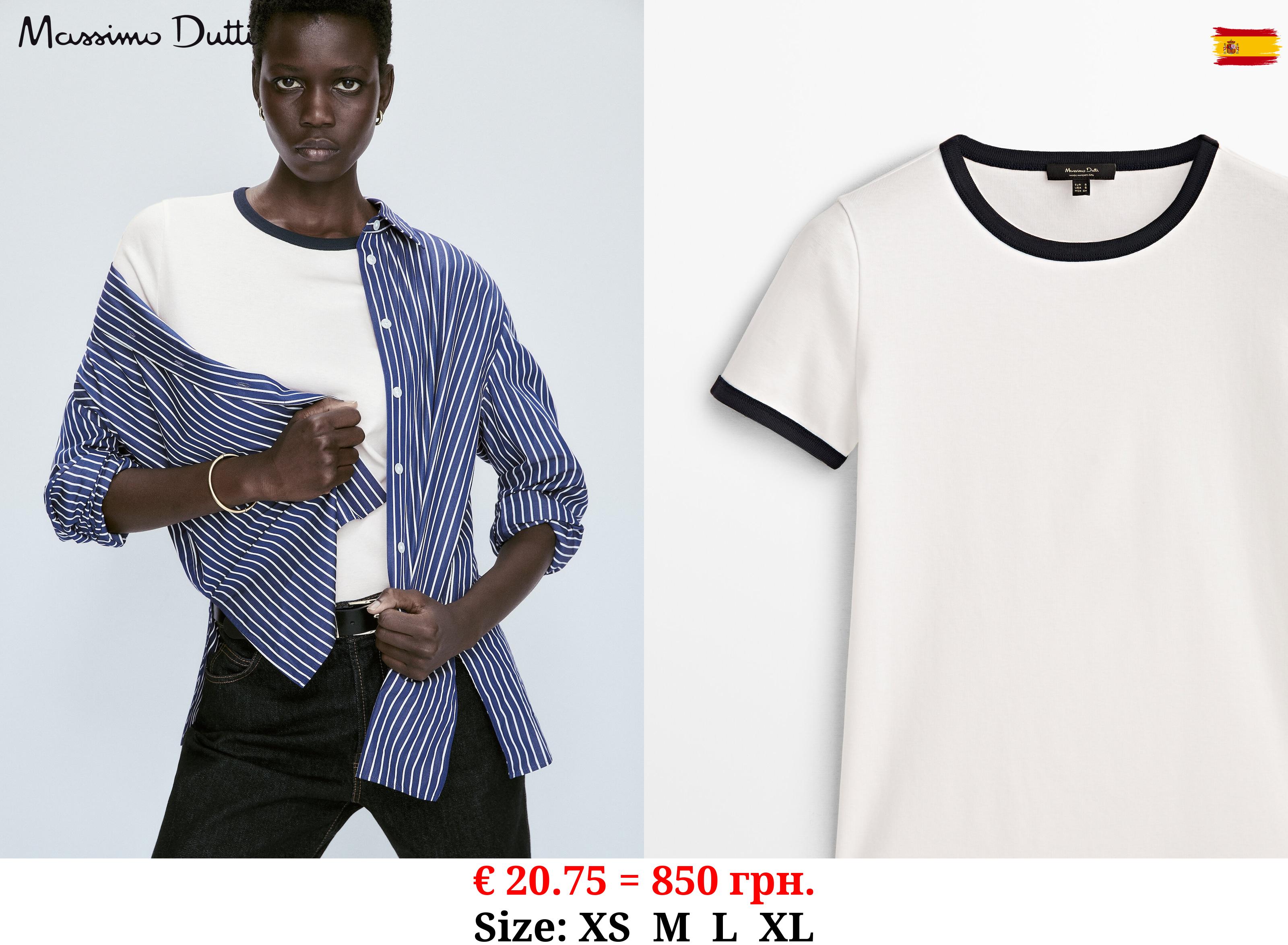 Short sleeve contrast T-shirt WHITE