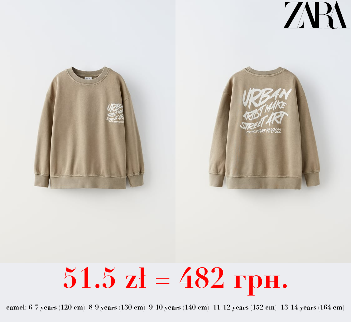 GARMENT-DYED SWEATSHIRT