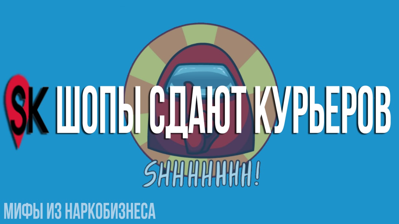 Safeklad карта патрулей