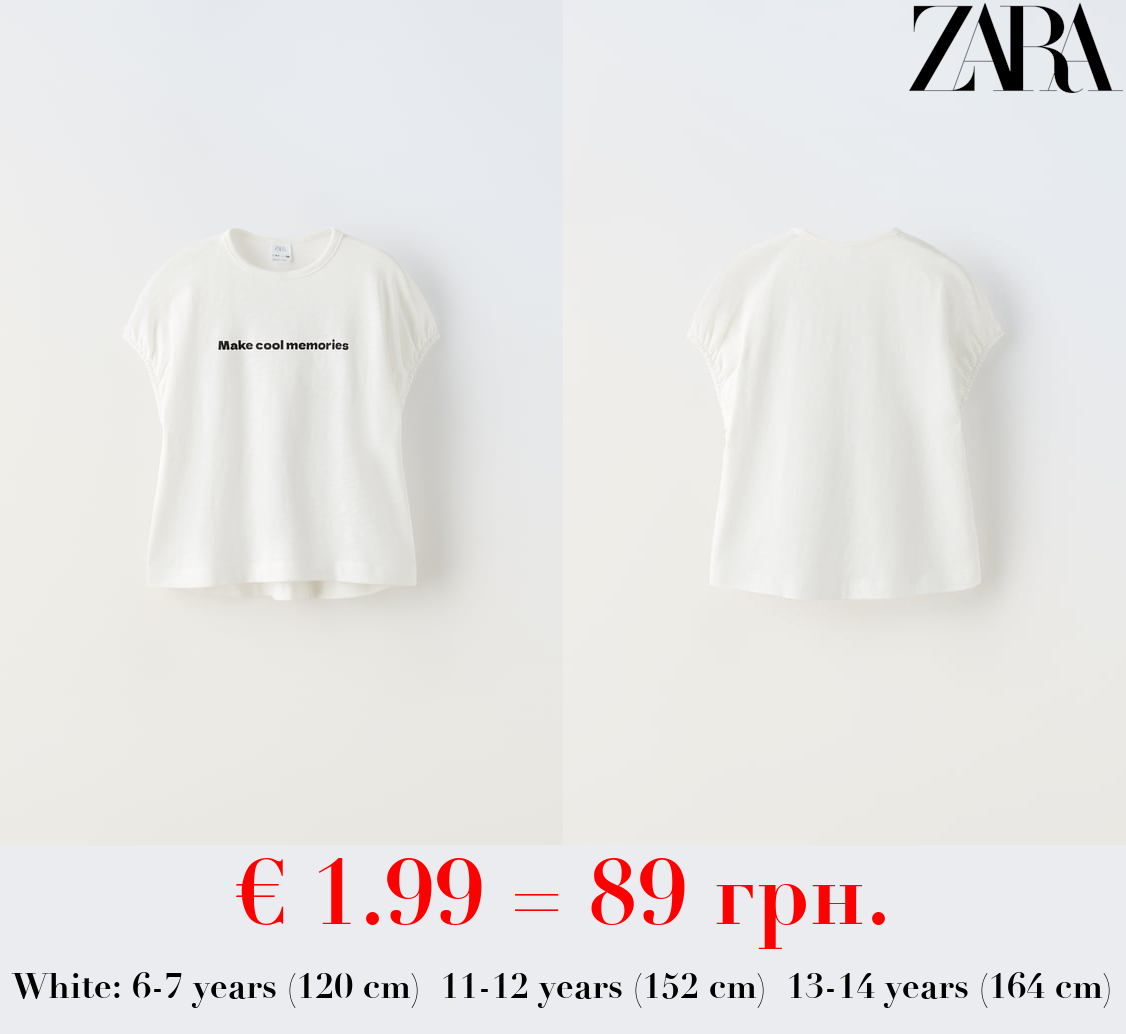 SLUB KNIT T-SHIRT WITH SLOGAN
