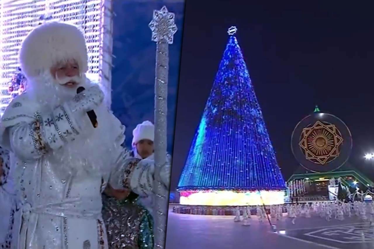 Туркменистан 2017 год. Елка Туркменистан 2022. Новогодняя елка 2022 в Ашхабаде. Туркменский дед Мороз Аяз баба. Елка в Ашхабаде.