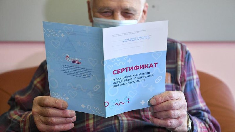 Непривитым пенсионерам в Хабаровском крае отменили льготы