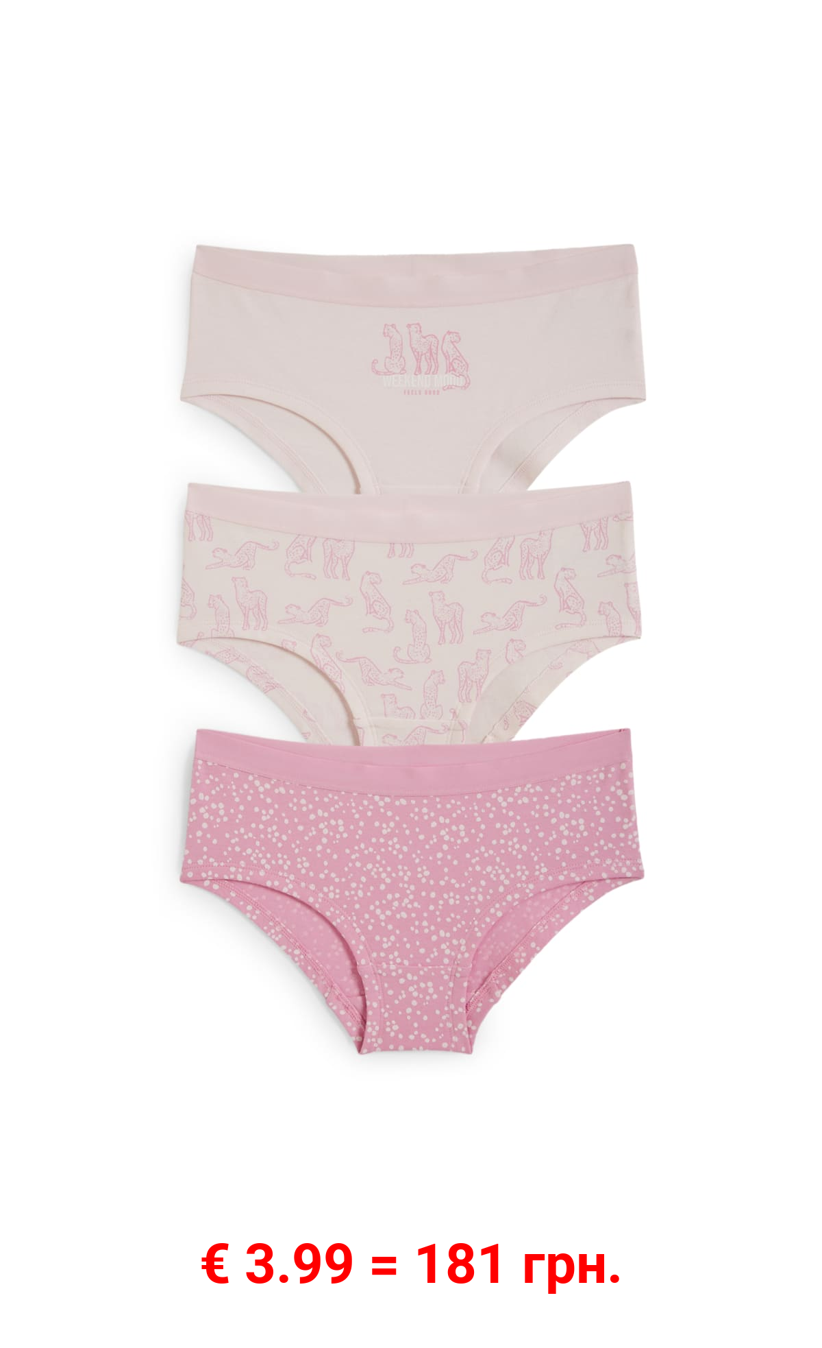 Multipack 3er - Leopard - Hipster