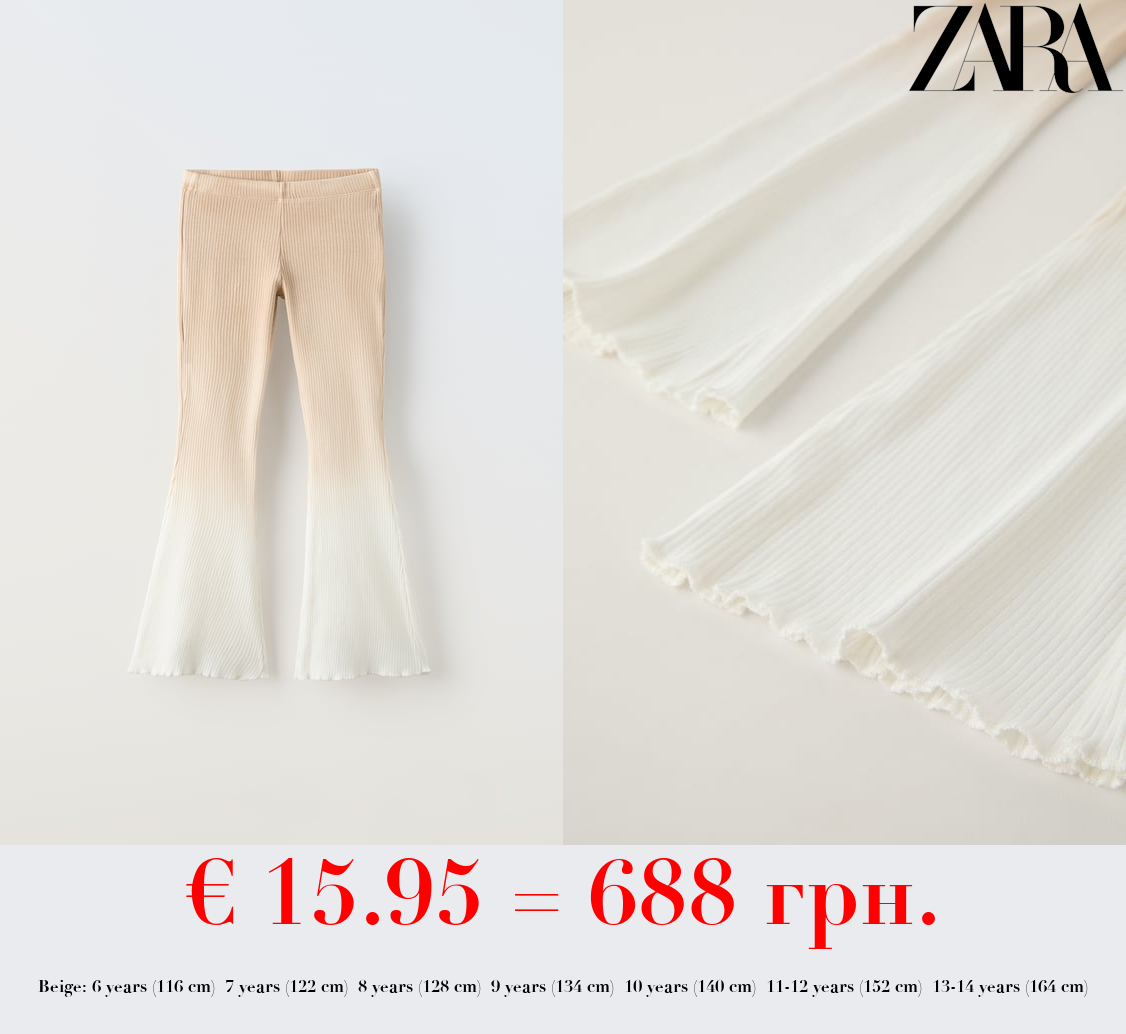 RIBBED DIP-DYE FLARED LEGGINGS