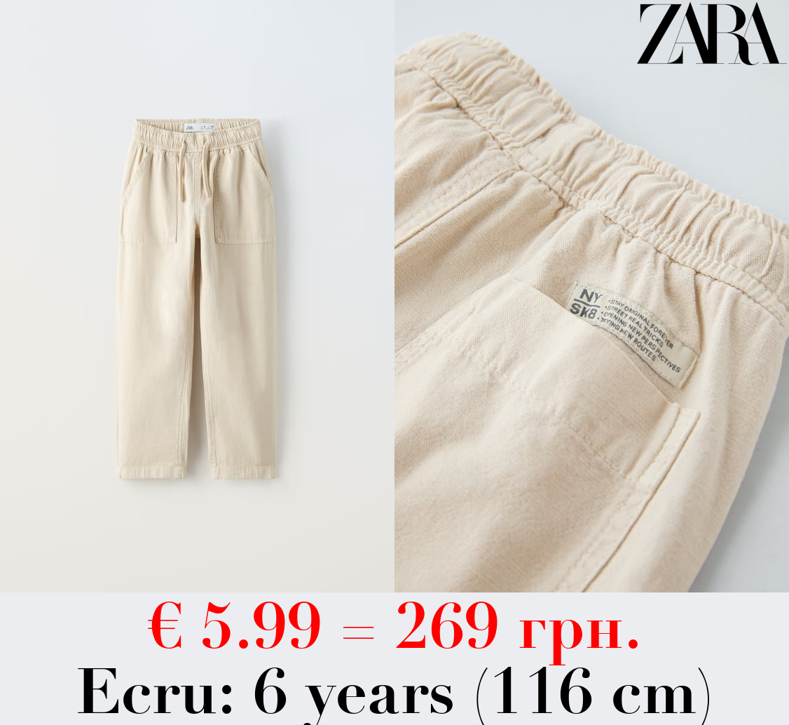 STRAIGHT FIT TROUSERS