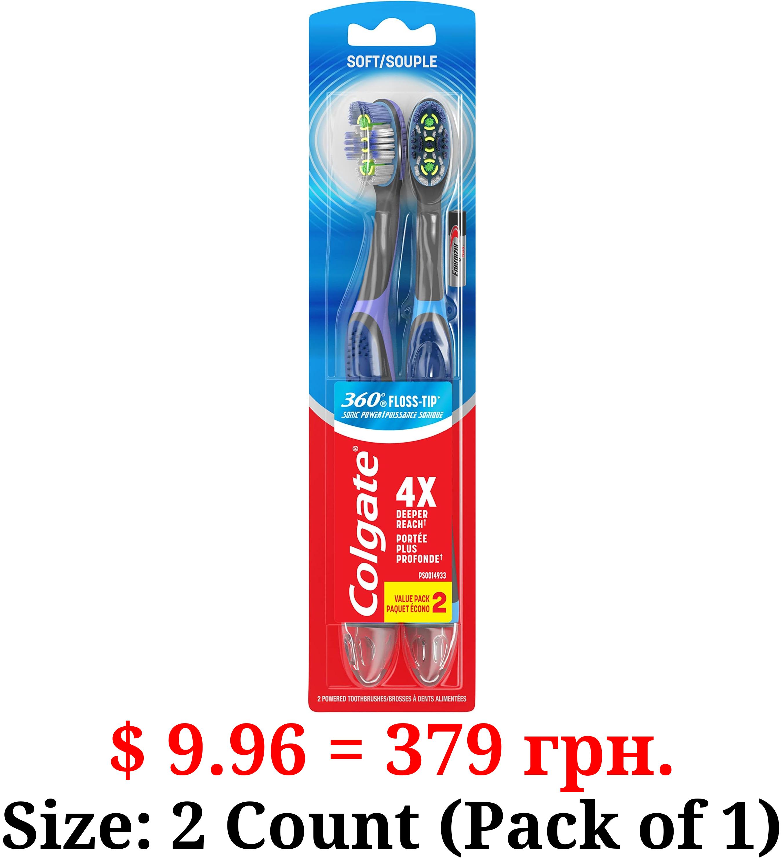 Colgate 360 Floss Tip Battery Powered Toothbrush, Sonic Toothbrush With Soft Bristles, Tongue Cleaner Helps Remove Bacteria, Great for Travel, Includes 1 AAA Battery Total, 2 Pack