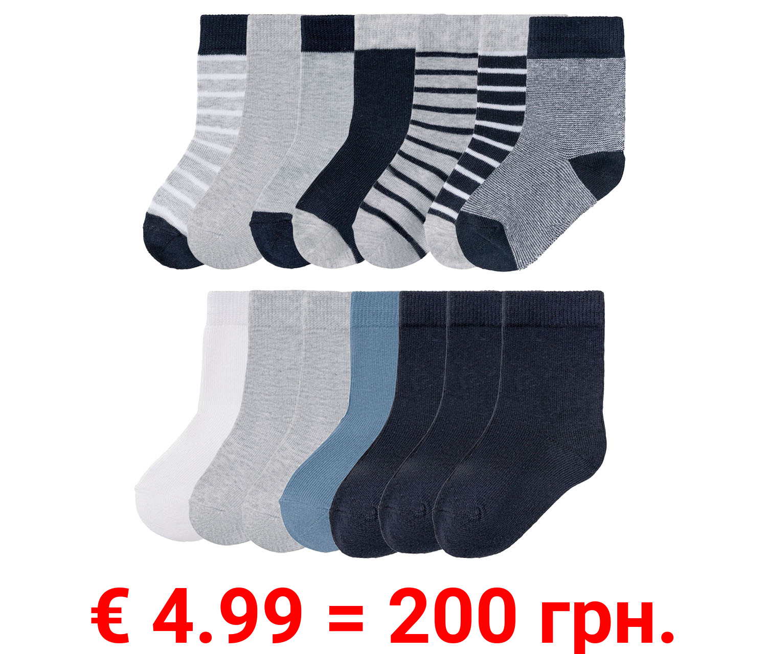 lupilu® Kleinkinder Jungen Socken, 7 Paar, mit Bio-Baumwolle