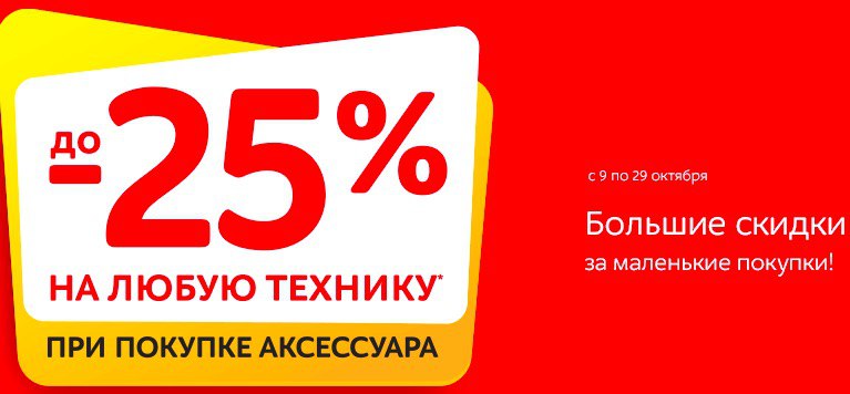 Мвидео реклама. Мвидео логотип. Умная рассрочка Мвидео. Мвидео в Ханты-Мансийске.