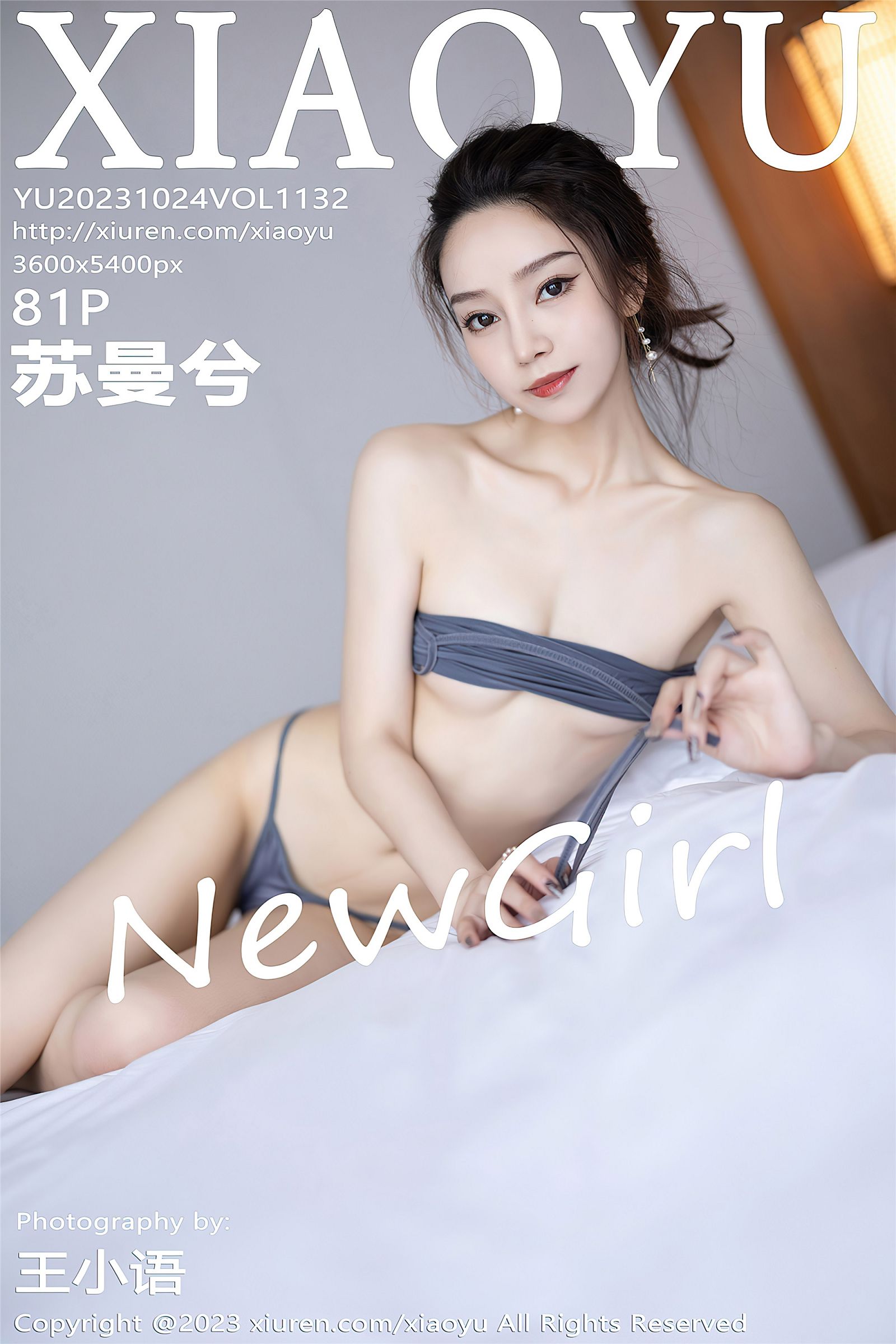 [XIAOYU画语界] 2023.10.24 NO.1132 苏曼兮-六色网