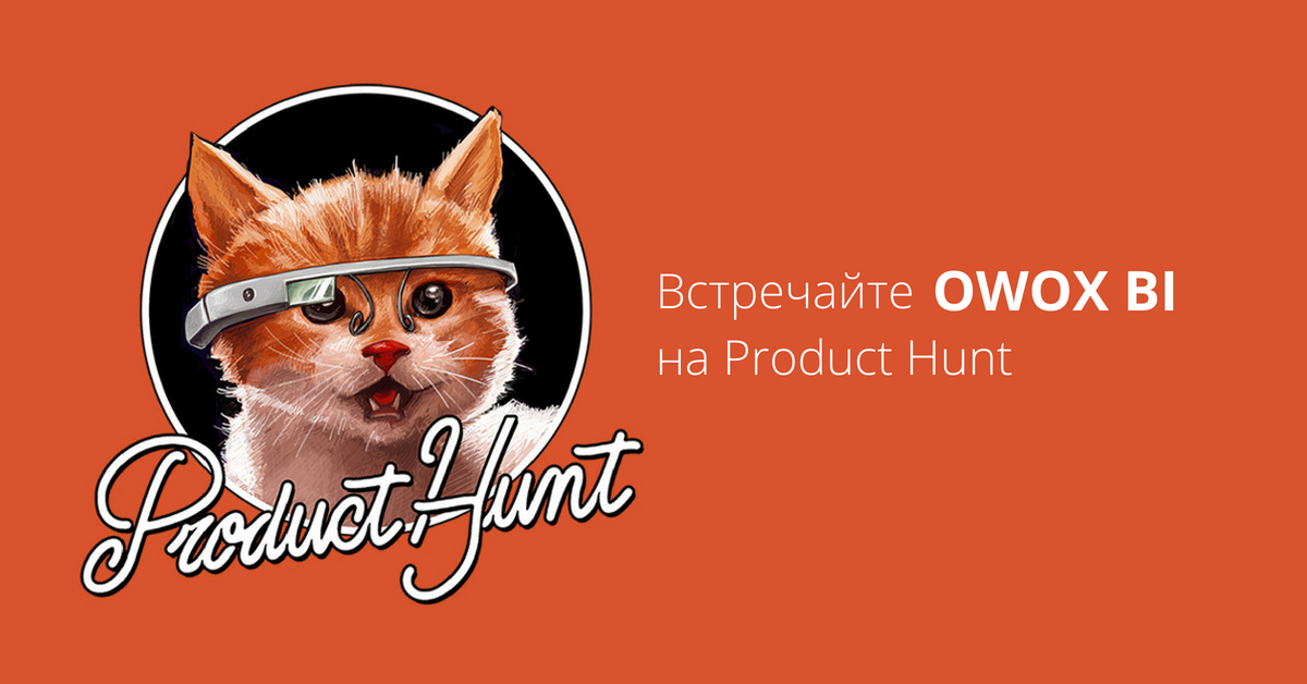 Product Hunt. Product Hunt кот. Product of the Day product Hunt.