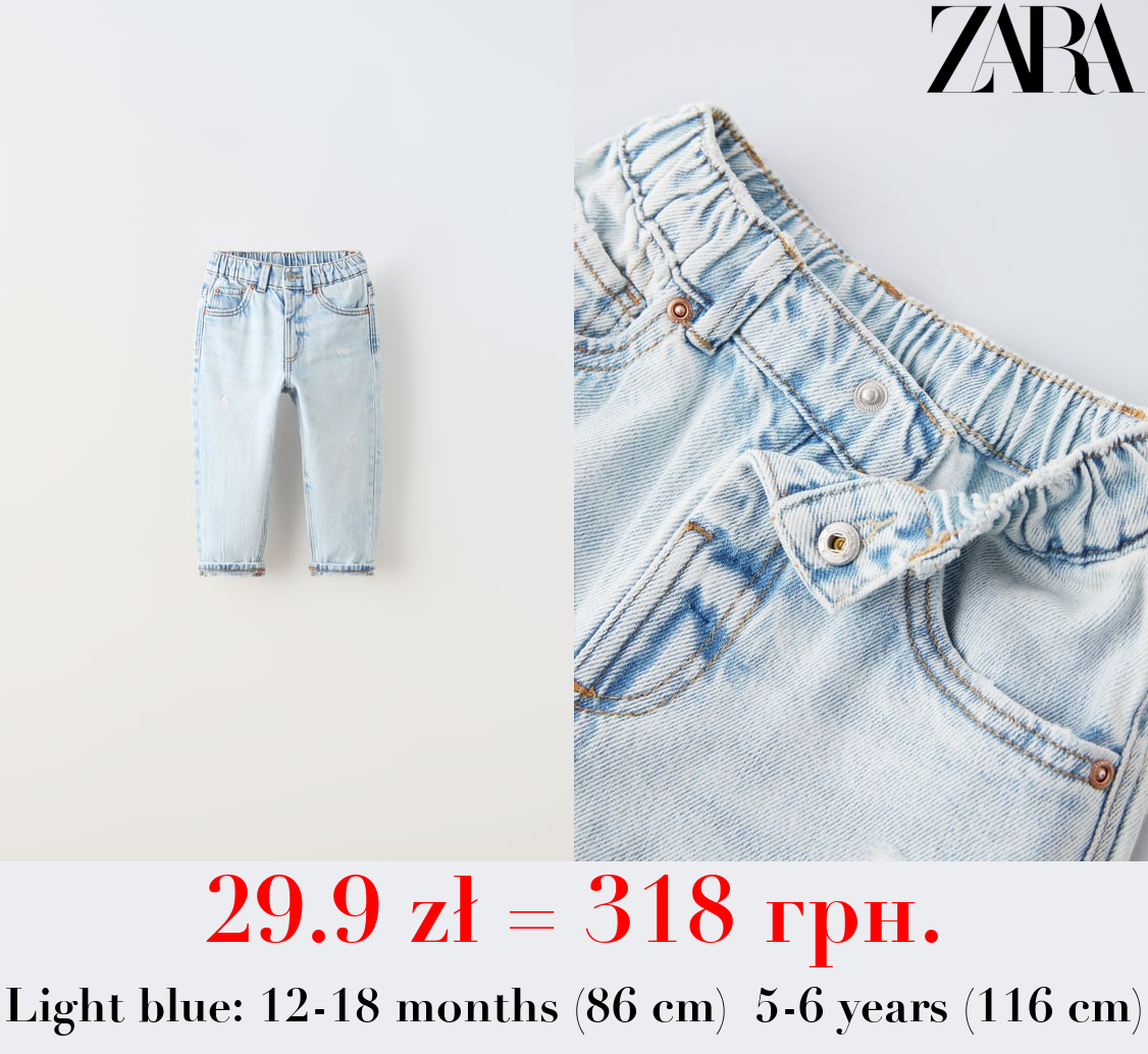LOW-FIT JEANS