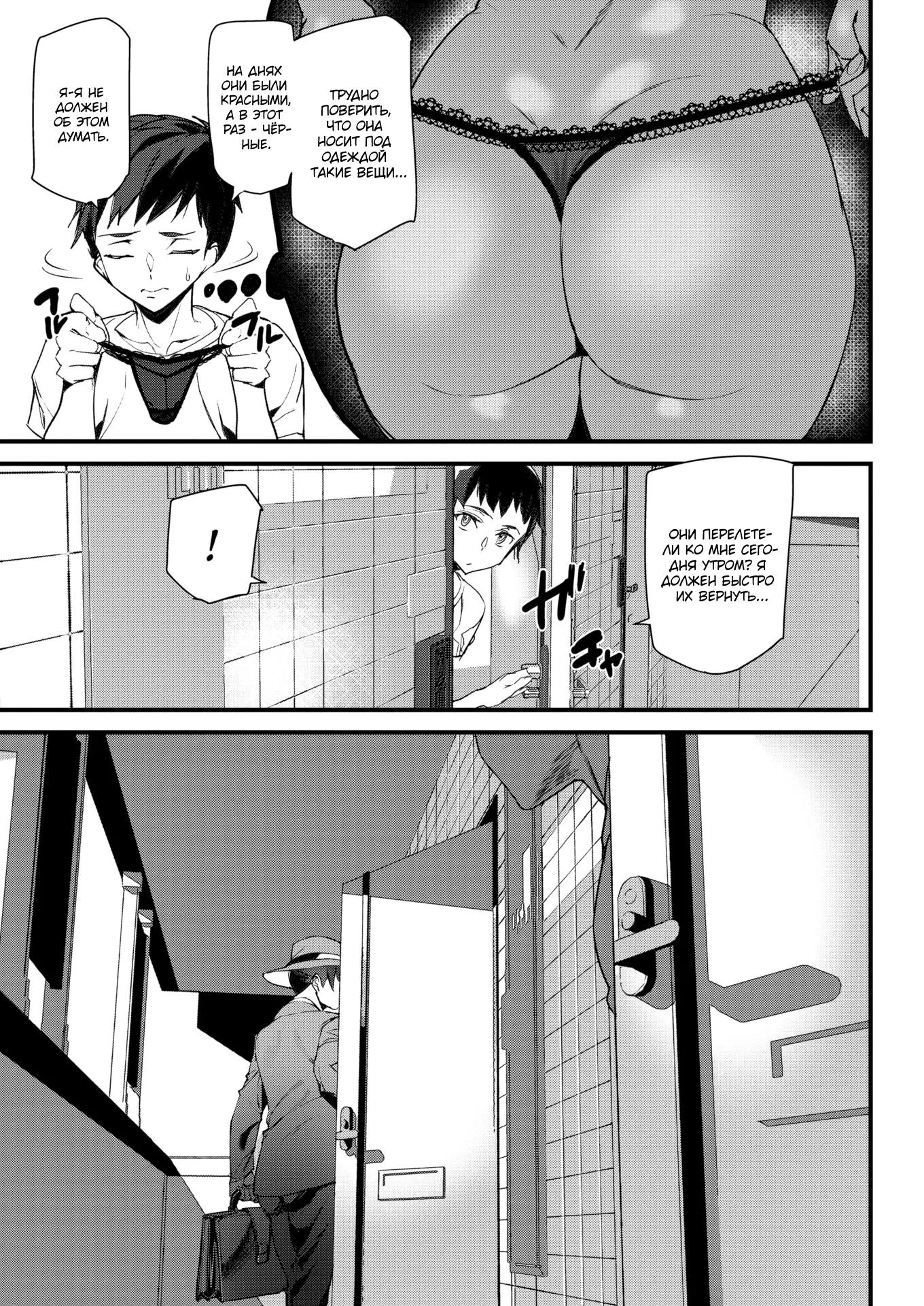 Bbm Meaning Hentai