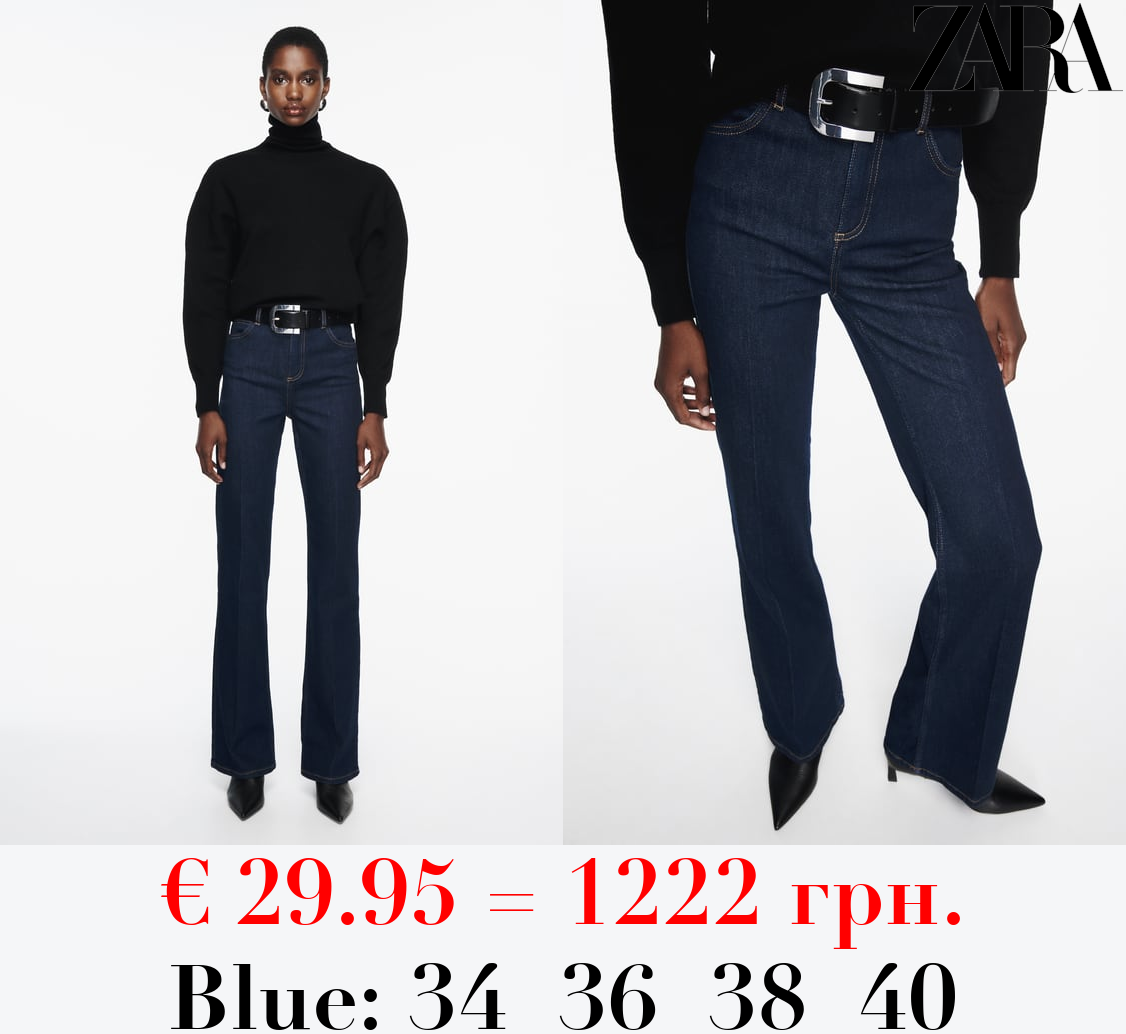 Z1975 FLARED HIGH-WAIST JEANS