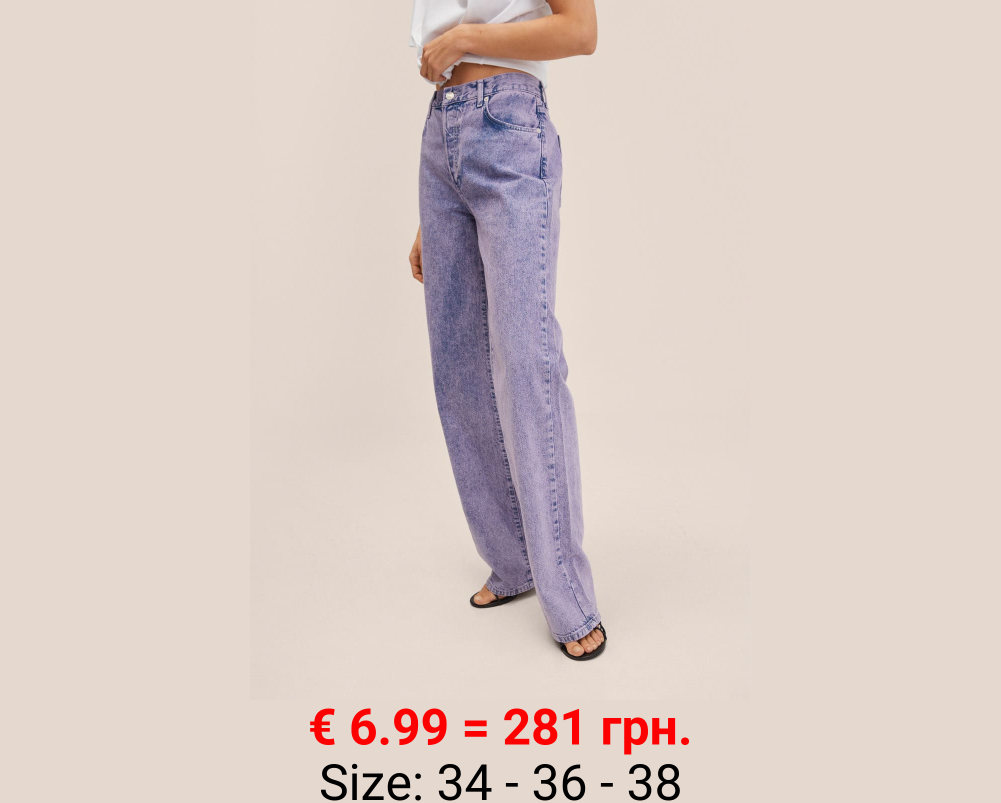 Vaqueros wideleg tiro alto