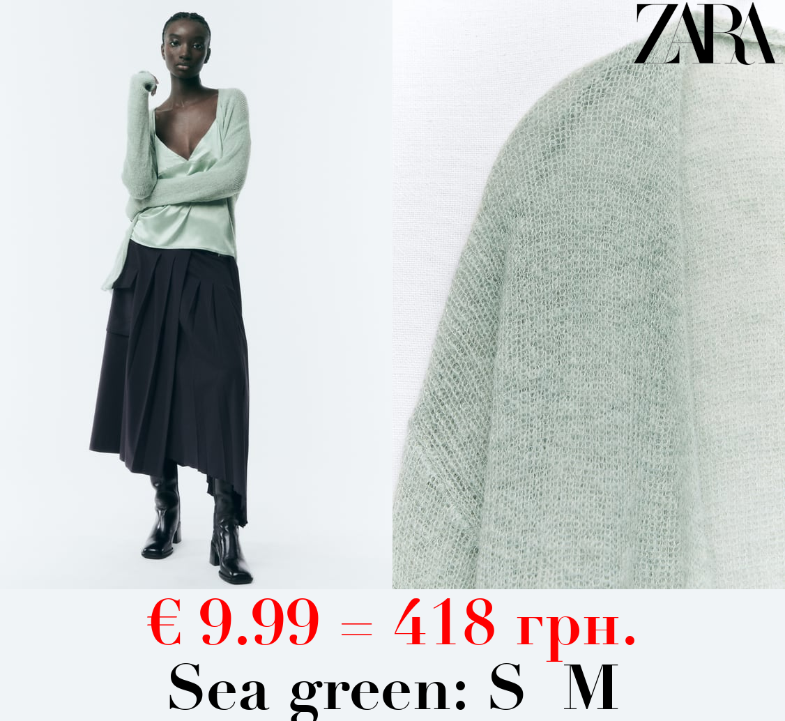 FINE KNIT OPEN CARDIGAN