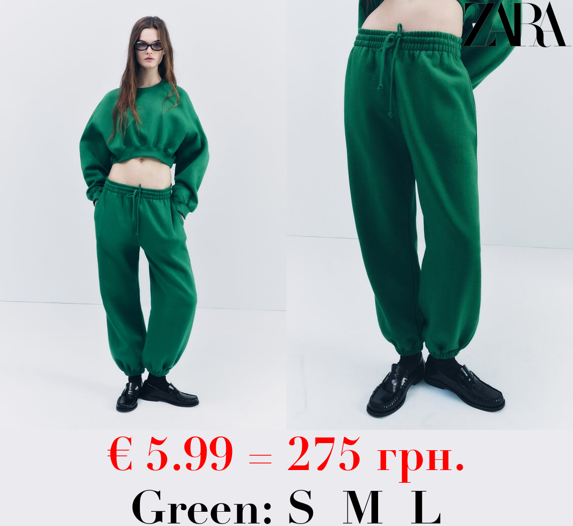 PLUSH BASIC JOGGER TROUSERS