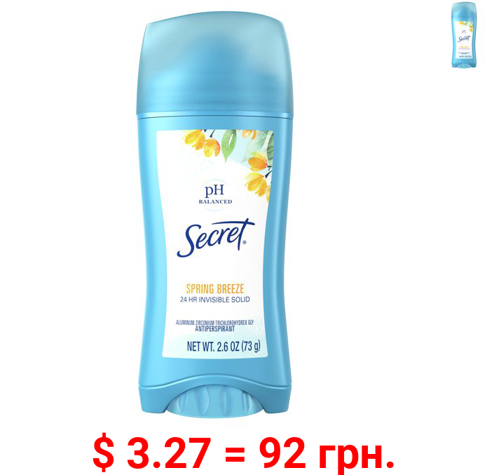 Secret Invisible Solid Antiperspirant Deodorant, Spring Breeze, 2.6oz