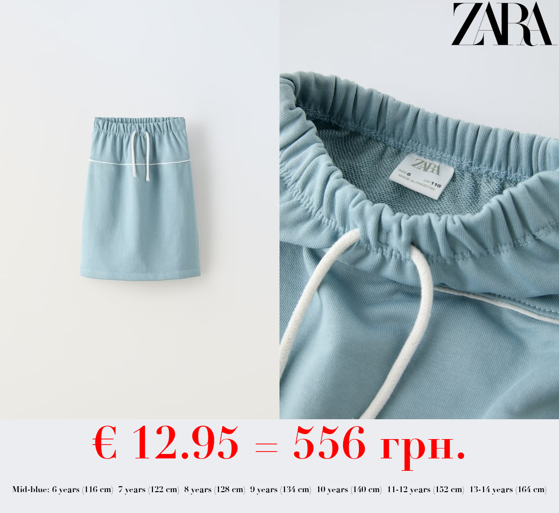 PLUSH SKIRT WITH SEAMS