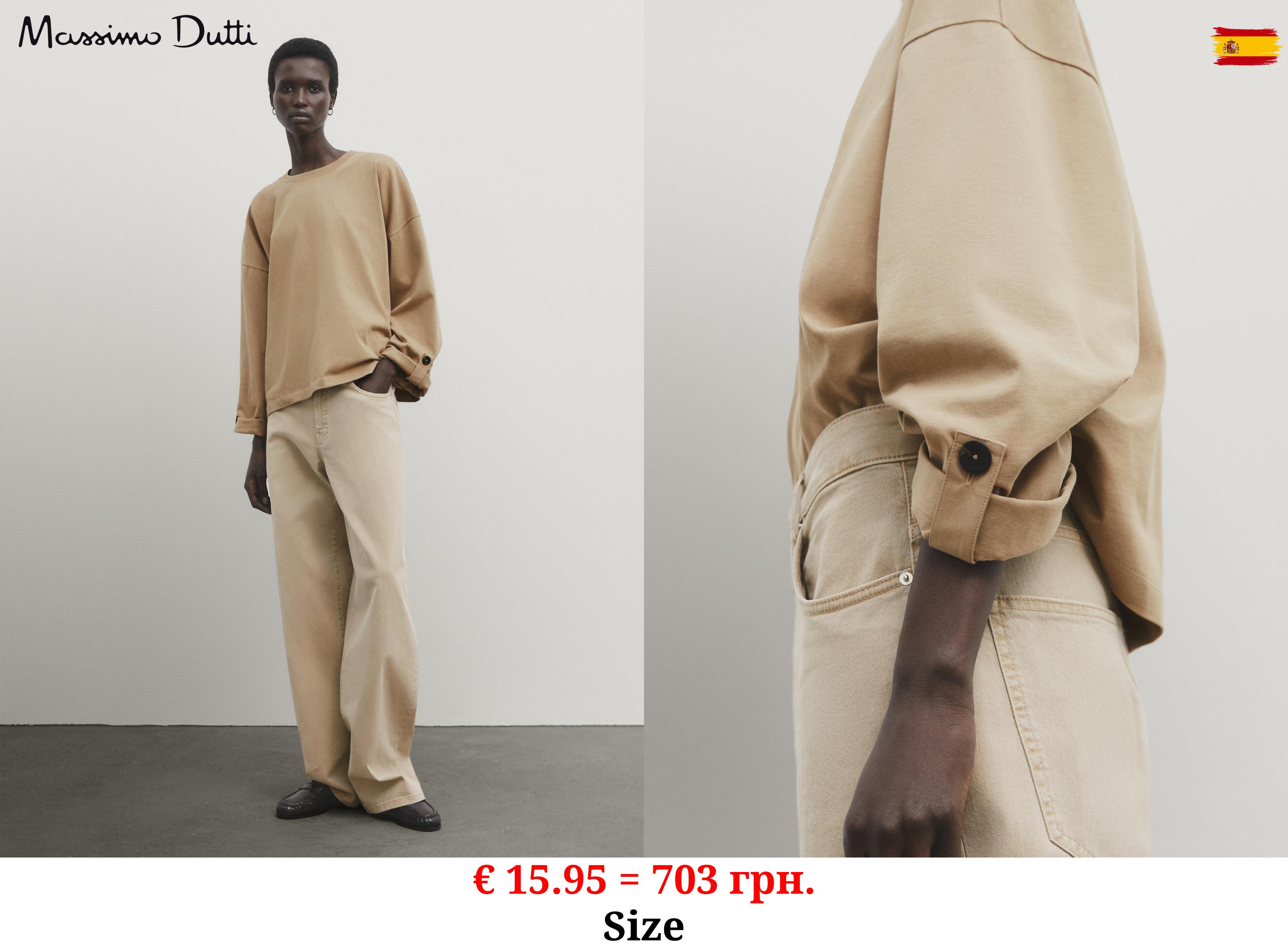 T-shirt with button-tab sleeves CAMEL