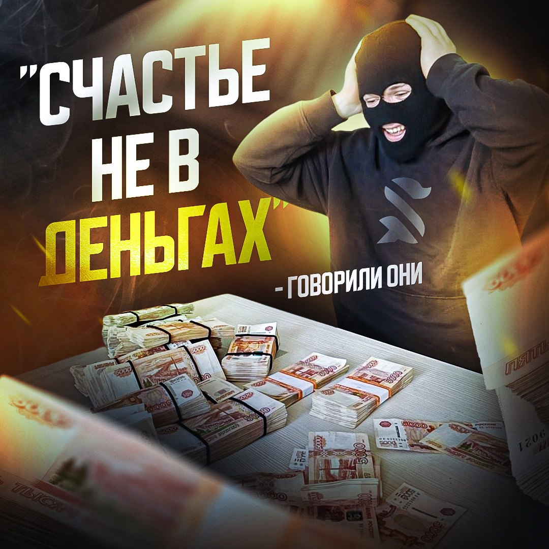 скрудж трейдер