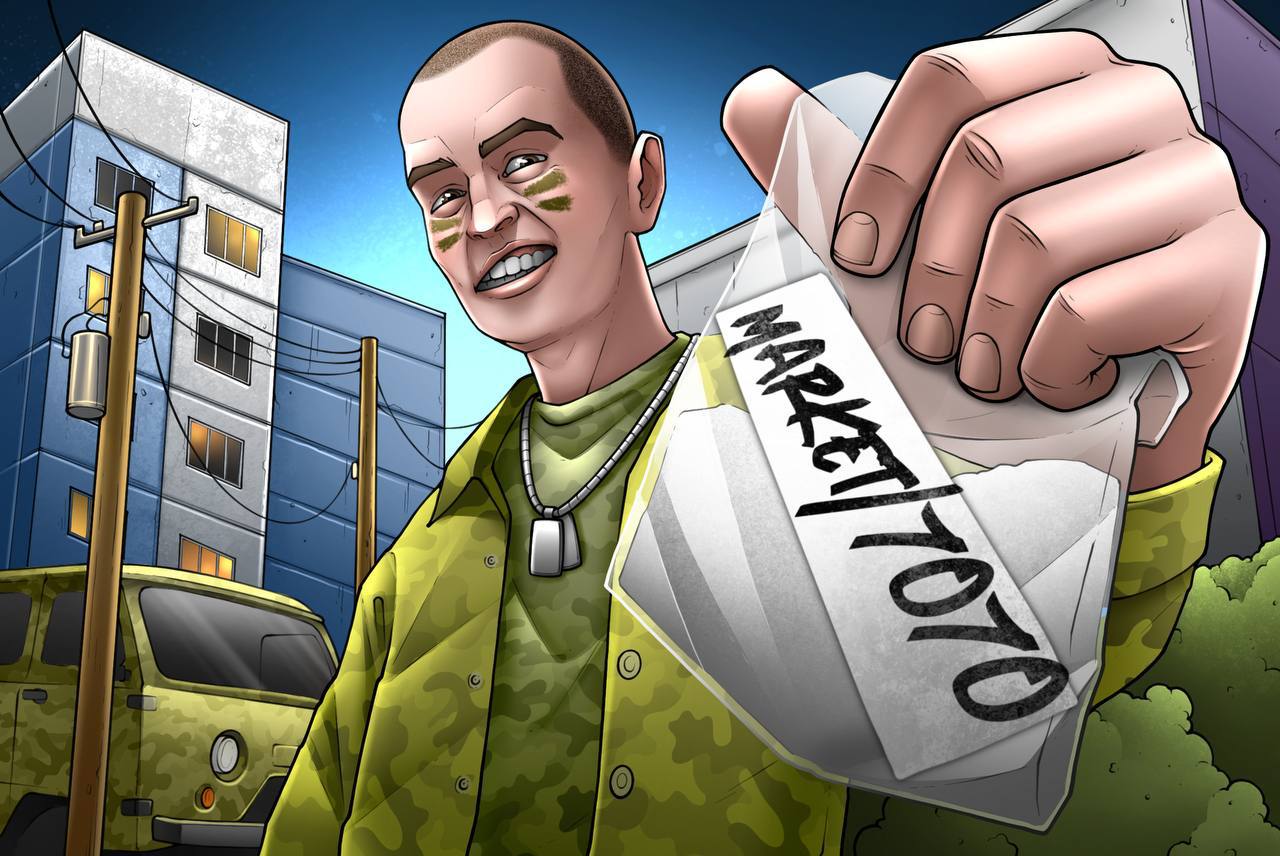 Safeklad карта патрулей