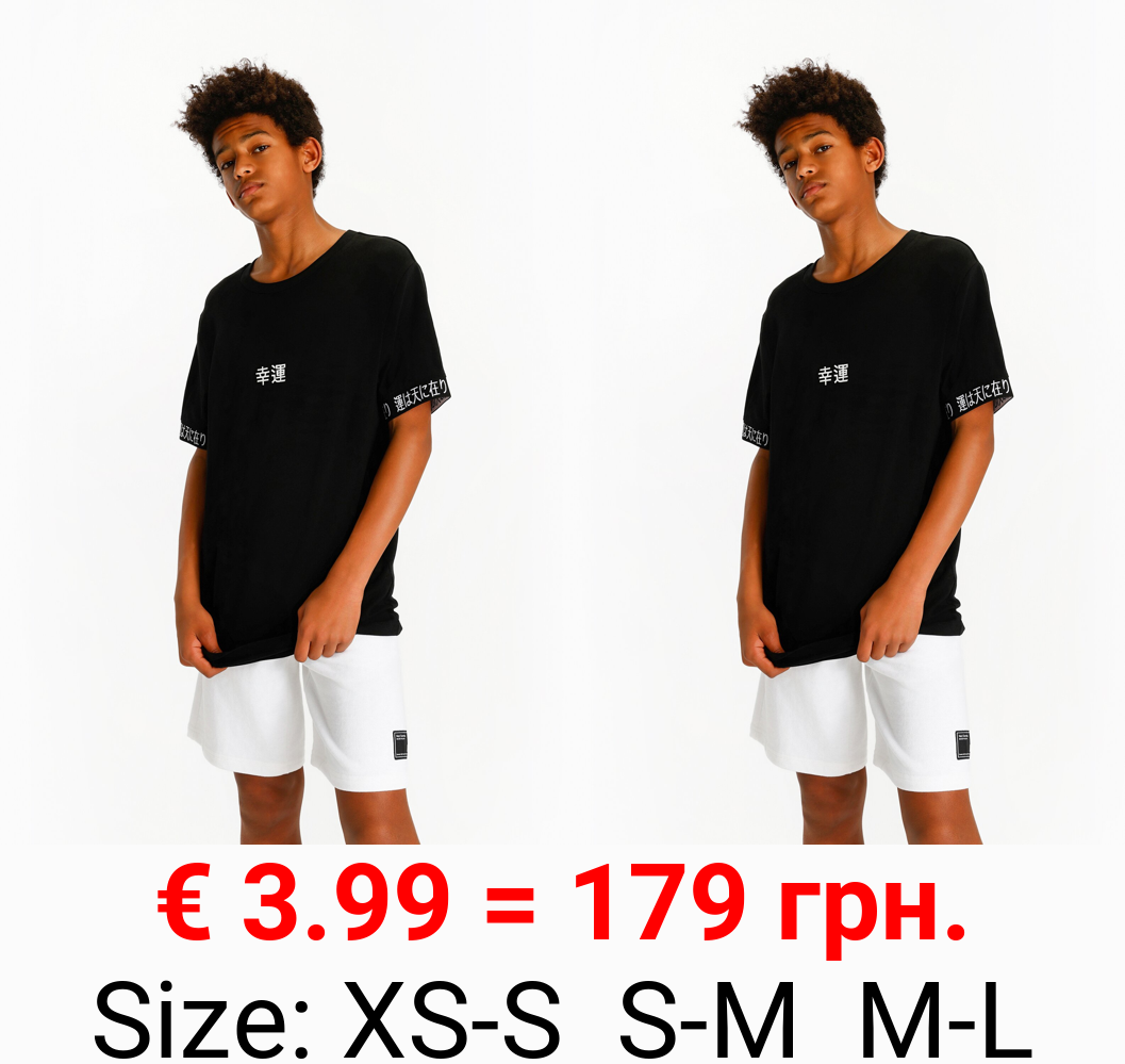 T-shirt with printed sleeves