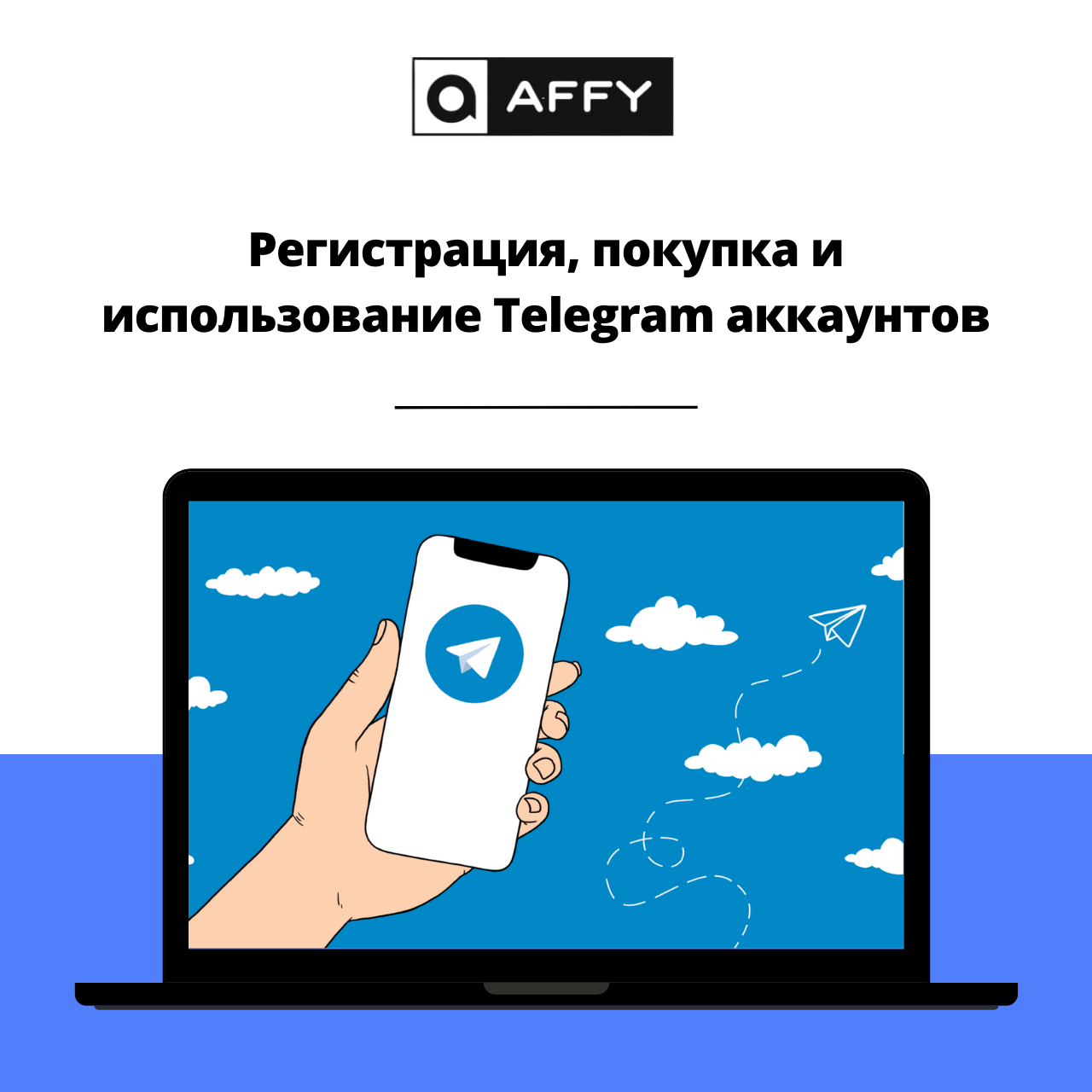 Как восстановить аккаунт в телеграмм если потерял телефон фото 118