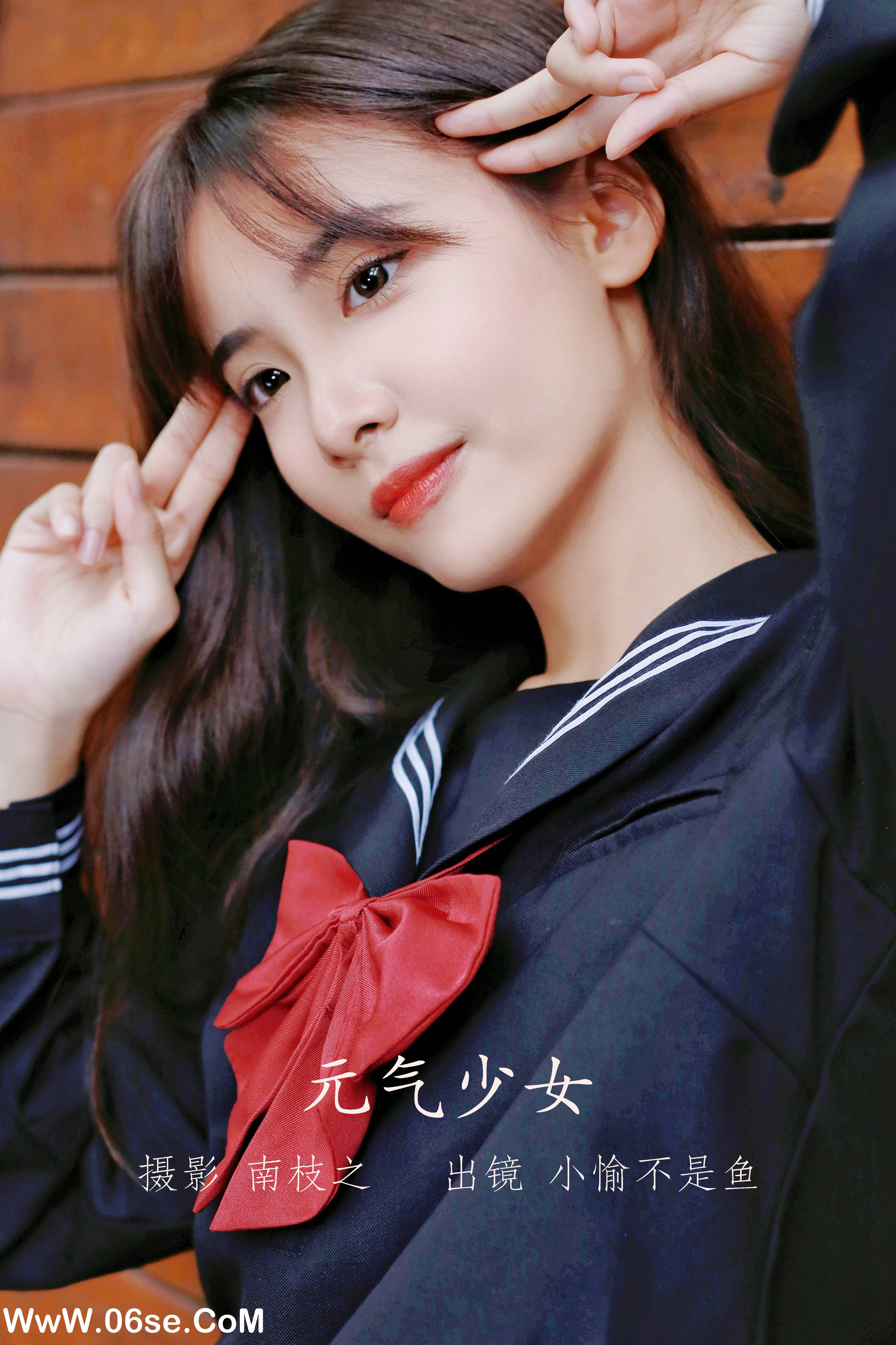 [YITUYU艺图语]2022.09.24 元气少女 小愉不是鱼[25+1P／425MB]-六色网