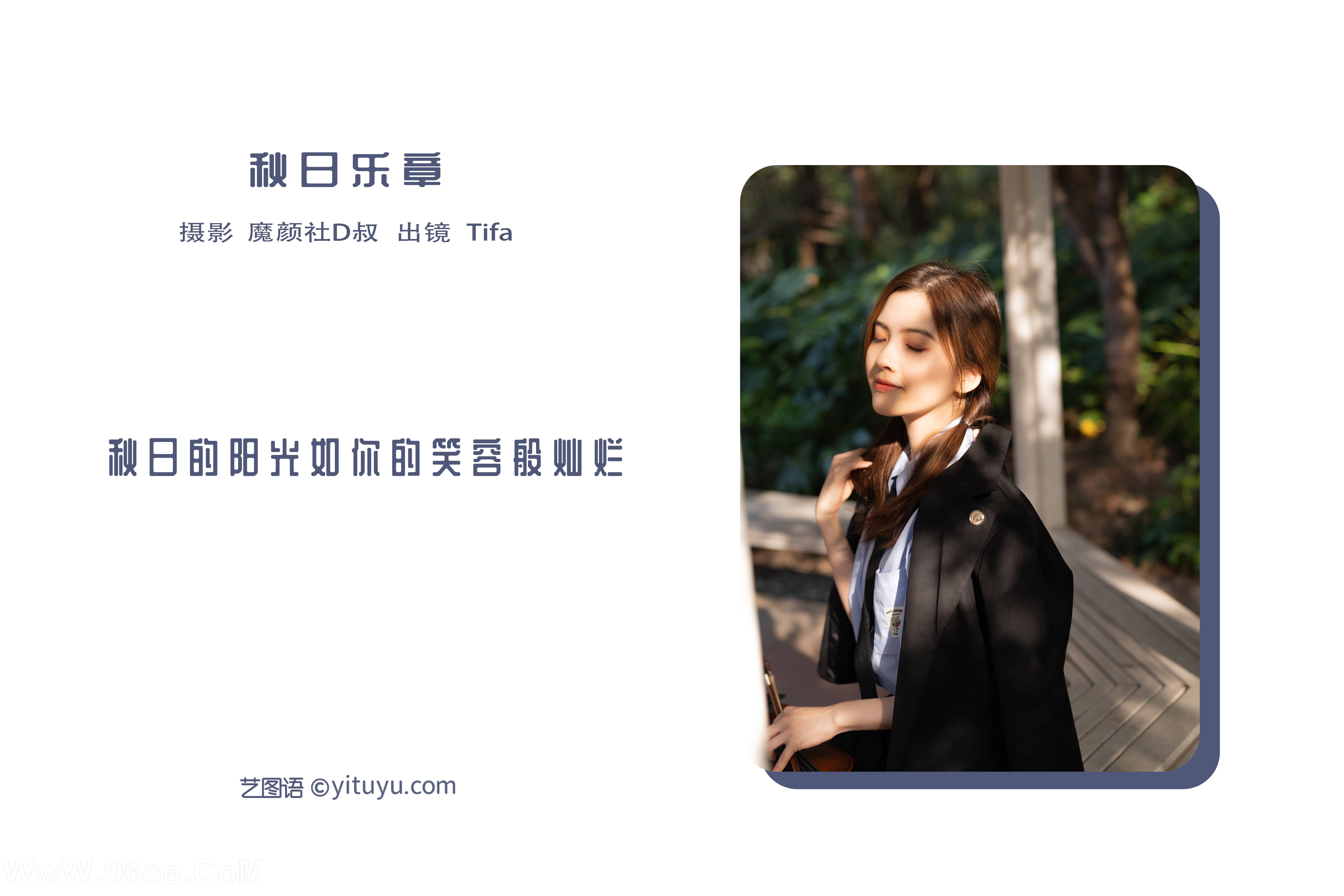 图片[2]-[YITUYU艺图语]2022.06.21 秋日乐章 Dtifa丁小妮[23P-217.3M]-六色网