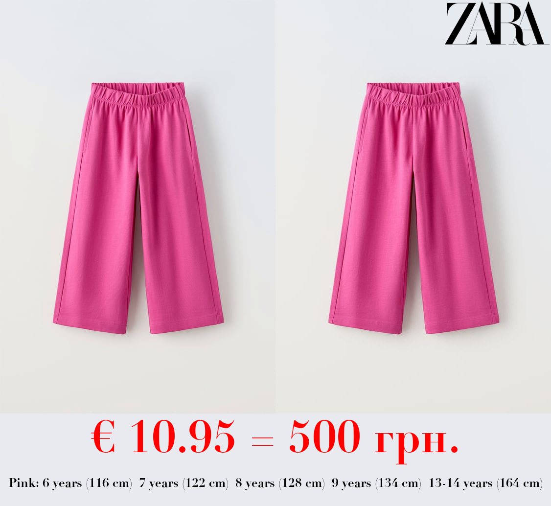 PLAIN WIDE-LEG TROUSERS