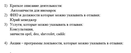 Опель ул. Лермонтова, 343, Ставрополь – Telegraph