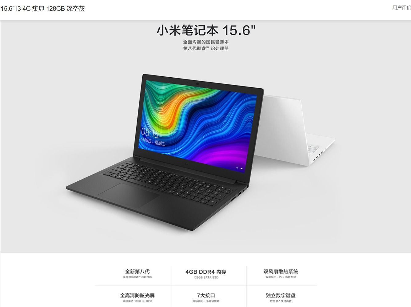 Xiaomi ноутбук 15.6. Ноутбук Xiaomi mi Notebook 15.6 Lite. Xiaomi mi Notebook Lite 15.6 i5 128gb+1tb/8gb/GEFORCE mx110. Xiaomi 15.6. Сяоми ми ноутбук про.