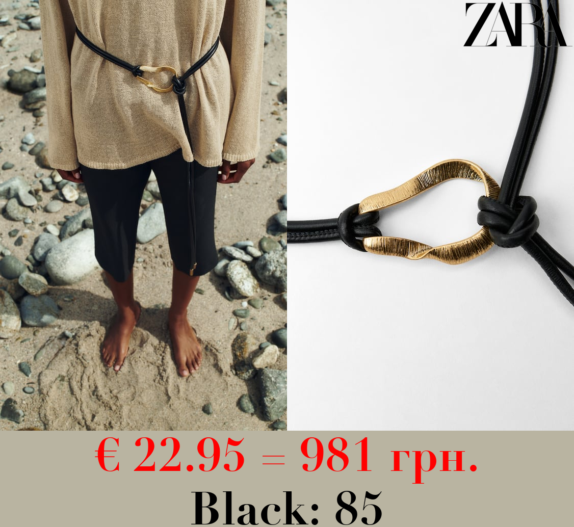 LEATHER BELT WITH TEXTURED BUCKLE