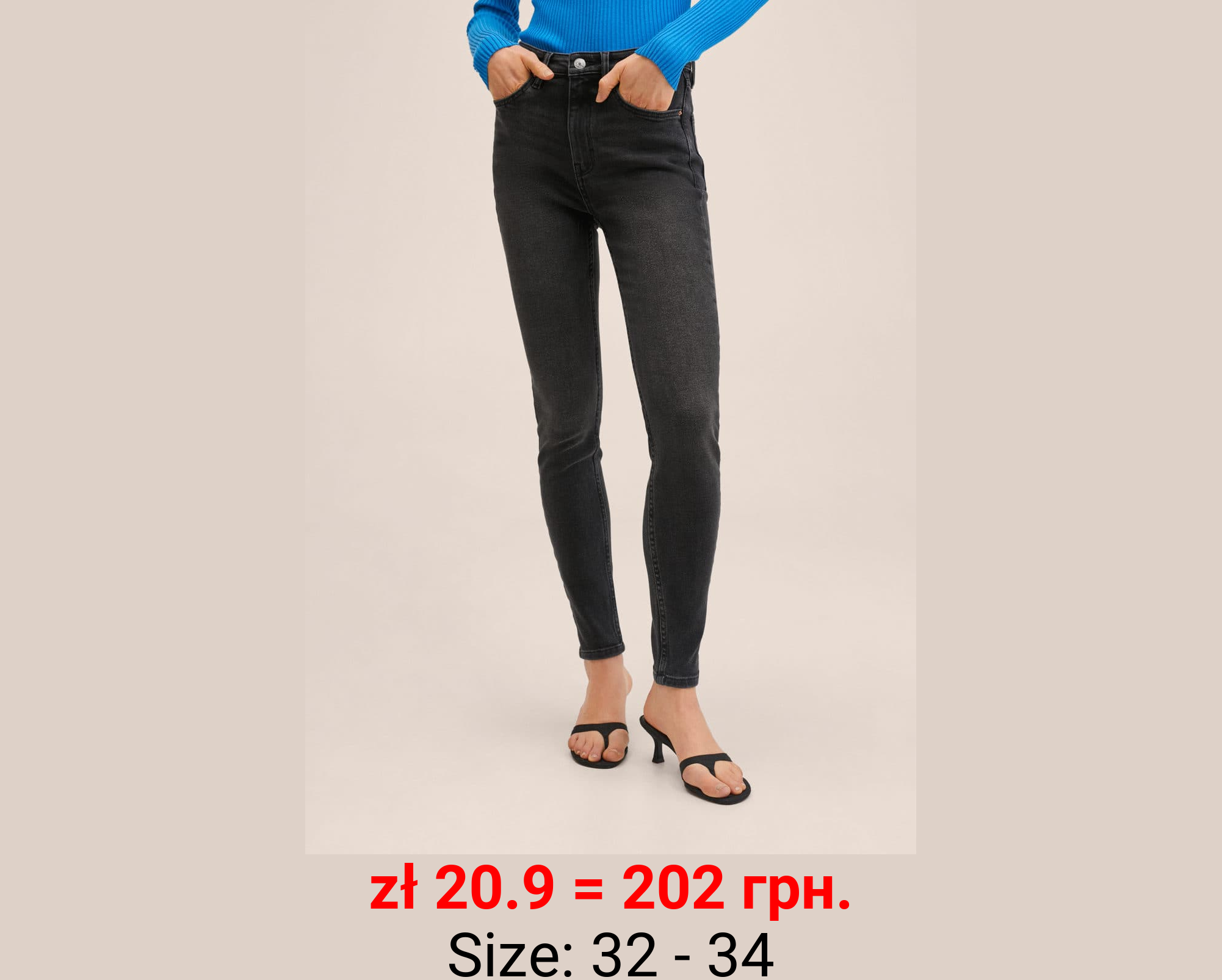 Vaqueros skinny tiro alto soho 