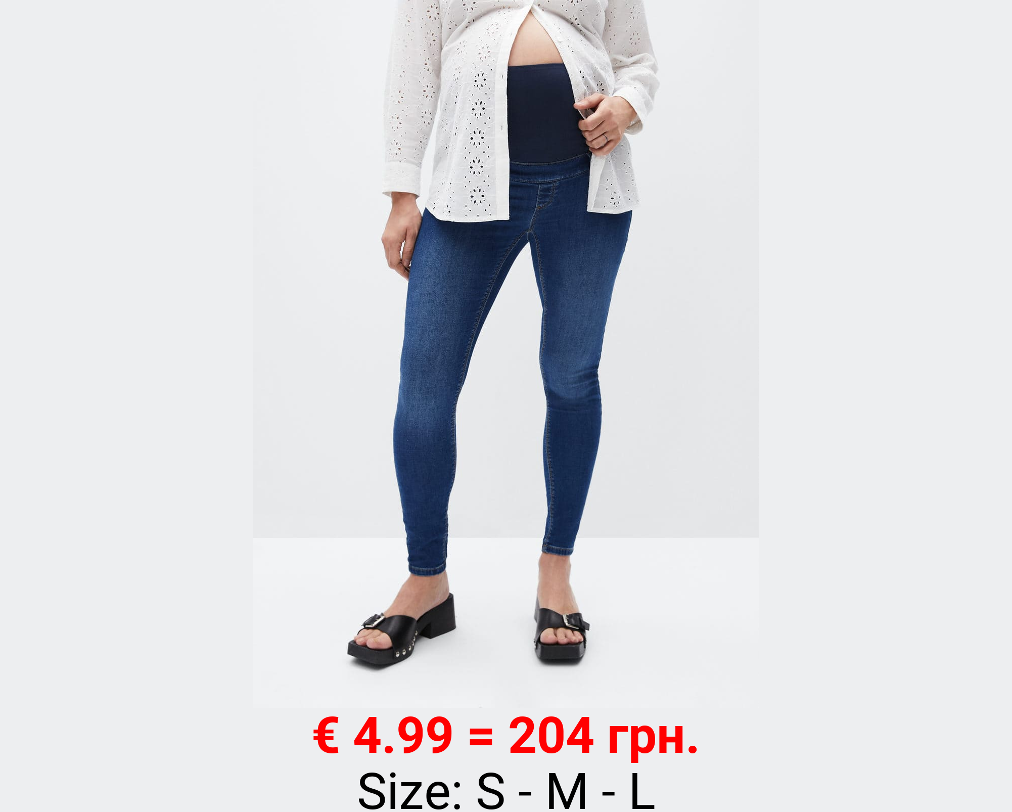Jeans skinny maternity