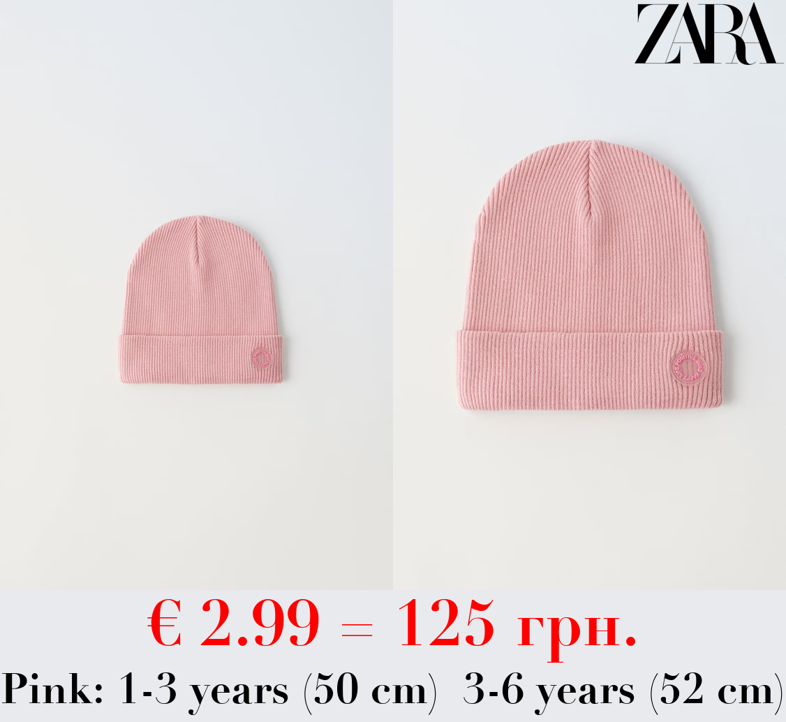 RIBBED COTTON BEANIE