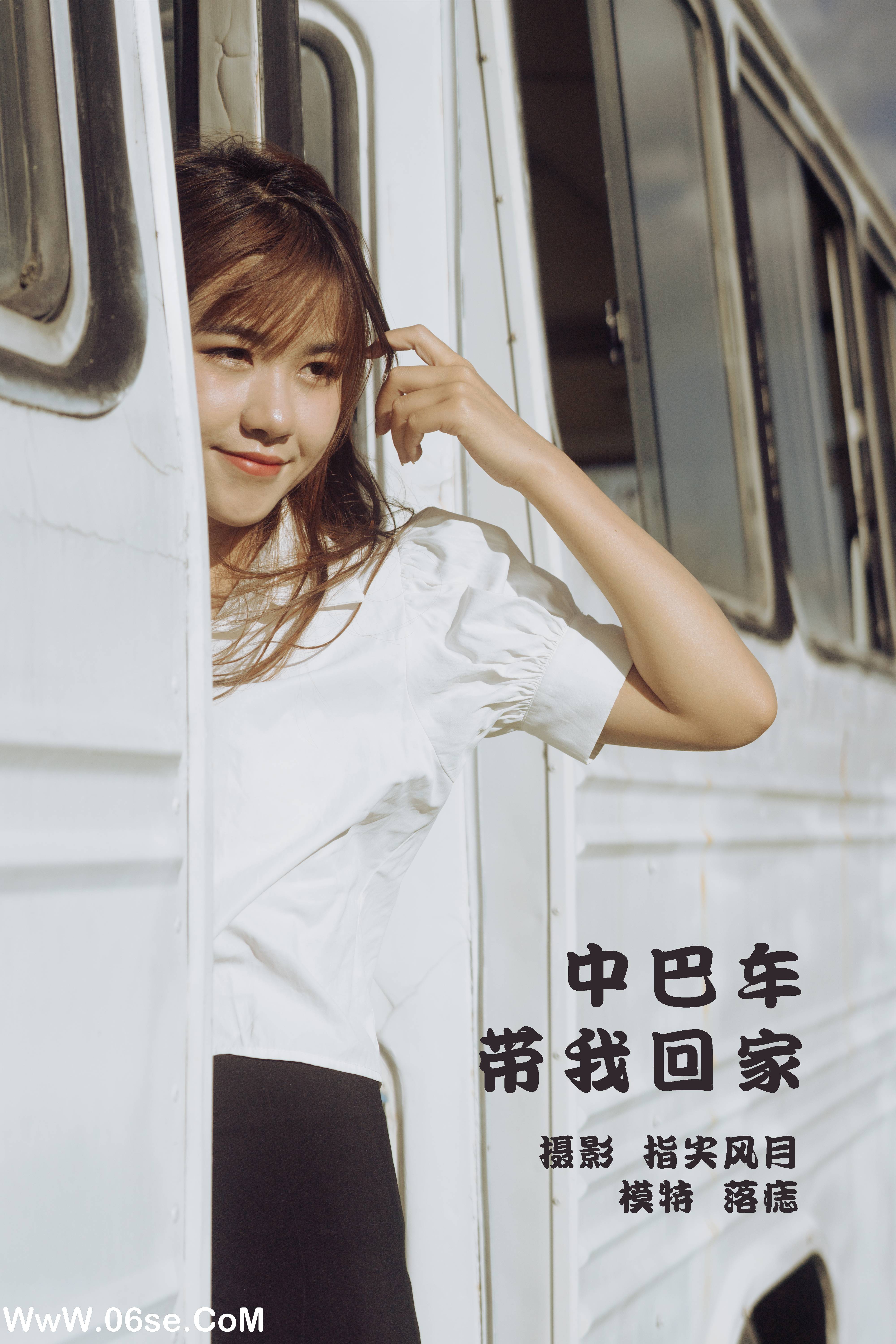 [YITUYU艺图语]2022.01.15 中巴车带我回家 落痣_[37+1P／630MB]-六色网