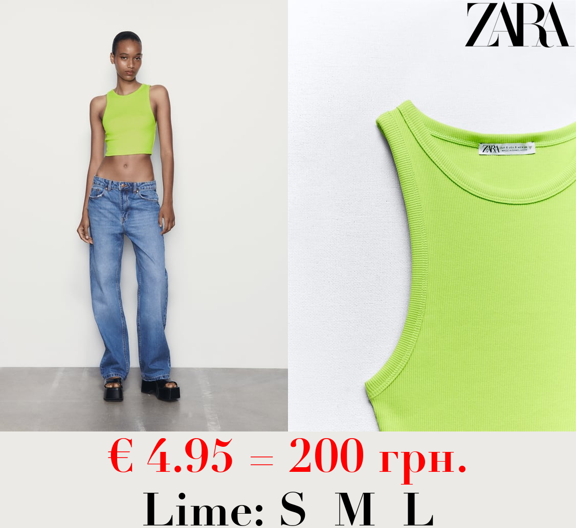 BASIC RIBBED T-SHIRT