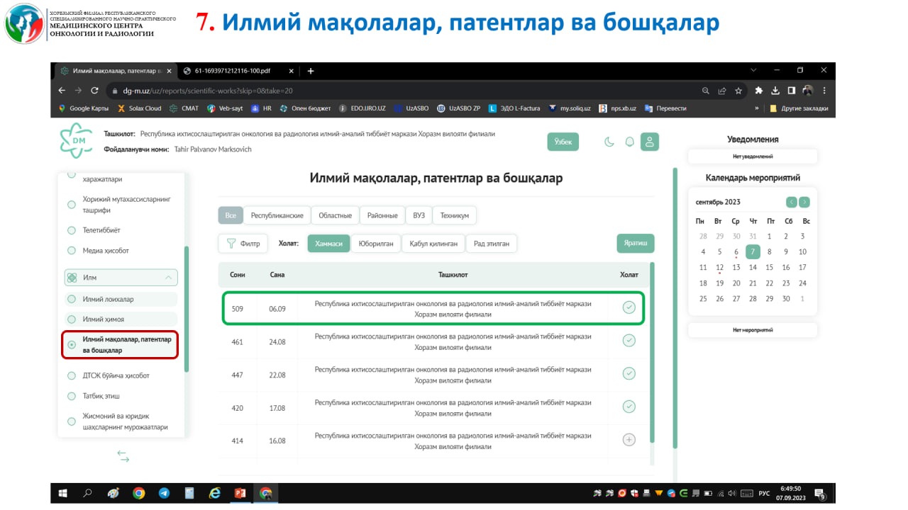 Hisobot stat uz 4.0. Конструктор скриптов продаж. Интерактивный скрипт. Конструктор скриптов программа. КОЛЛХЕЛПЕР.