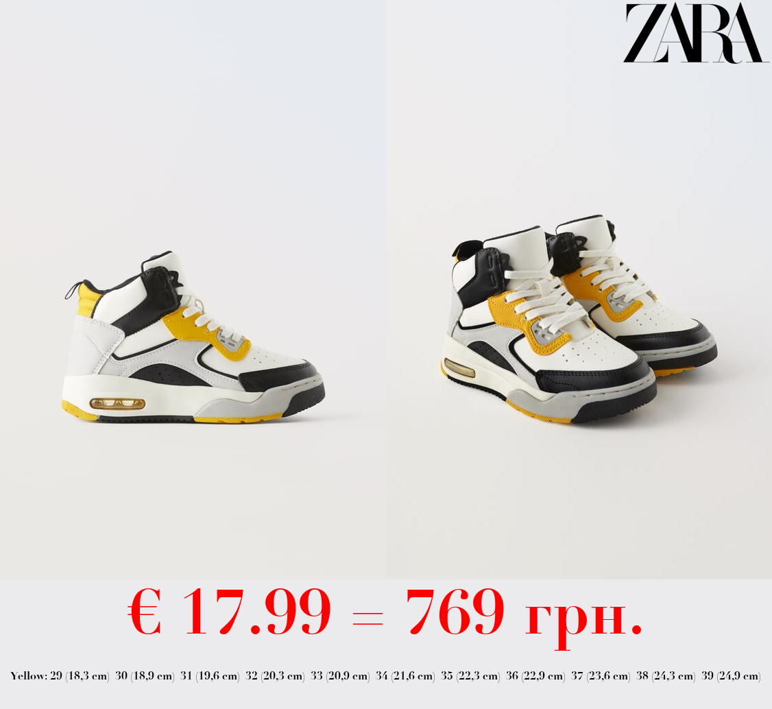 MULTICOLOURED BASKETBALL SNEAKERS