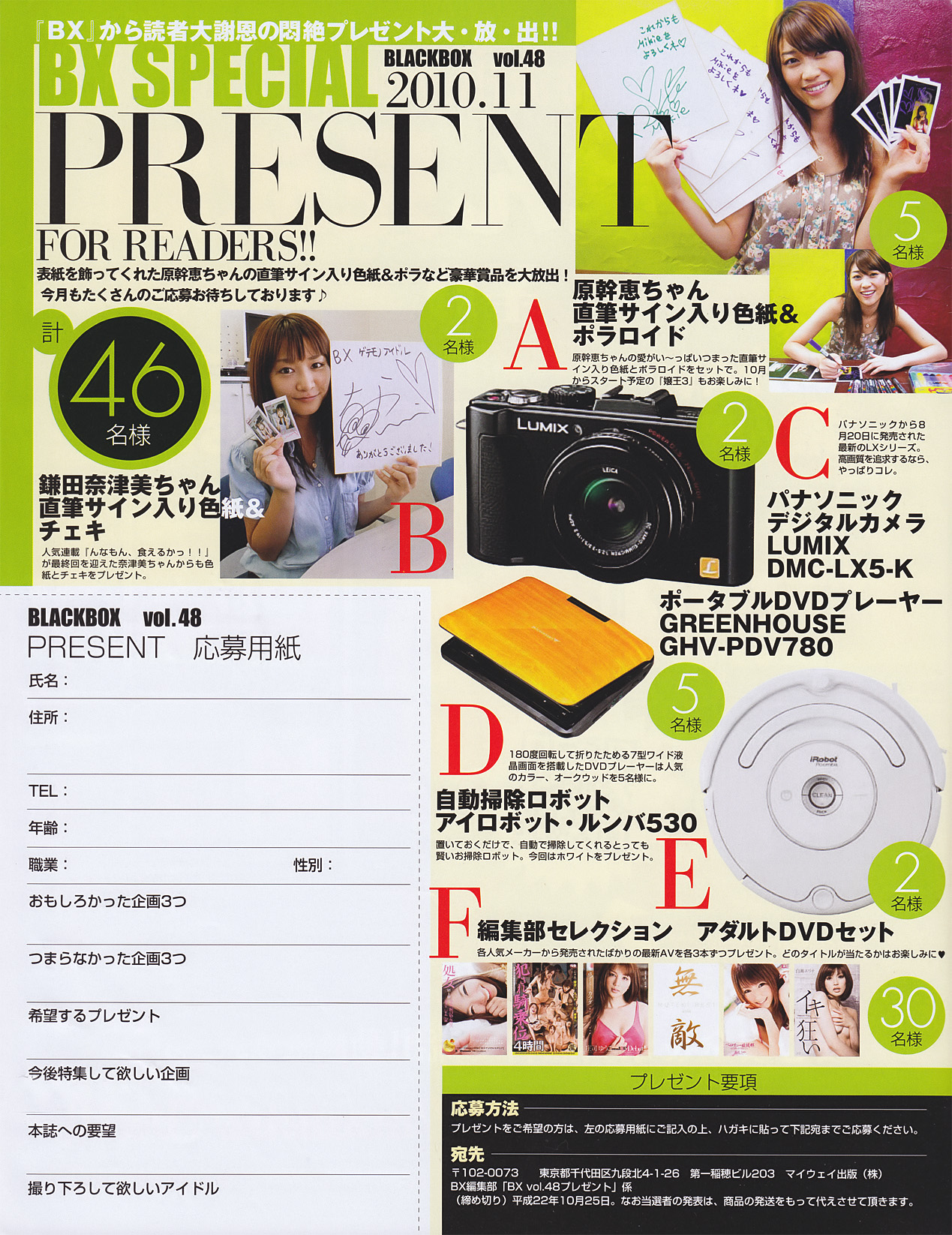 [Image: ecc5b48431c268c06a23c.jpg]