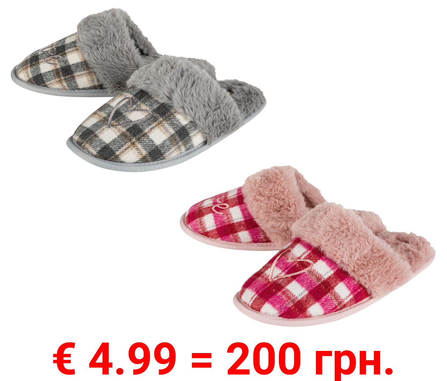 esmara® Damen Hausstiefel mit kuscheligem Futter